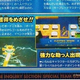 Illustration for article titled Looks Like A New Game Mode For Birth By Sleep